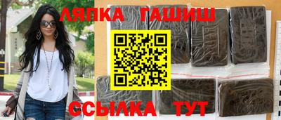 ешки Балаково