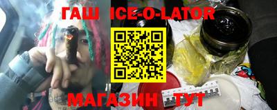 спайс Балашиха