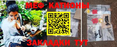 спайс Балашиха