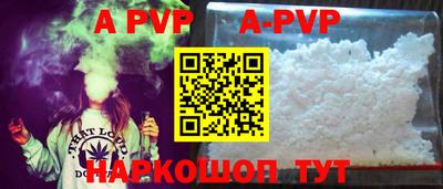 ешки Балаково