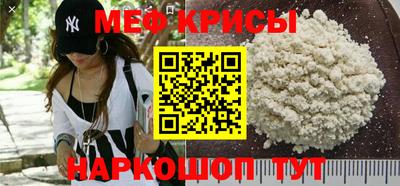 а пвп мука Балашиха