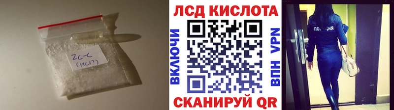 mega рабочий сайт  дарнет шоп  Белорецк  Лсд 25 экстази кислота 