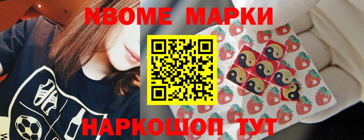LSD-25 экстази кислота Белорецк