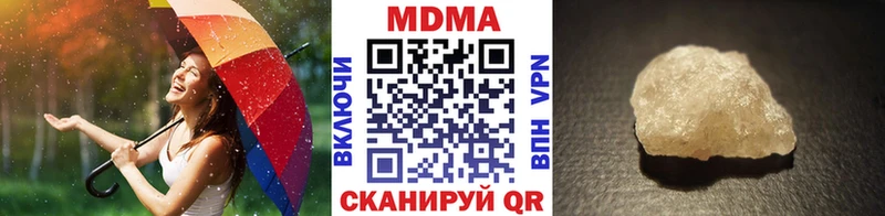 МДМА crystal  Белорецк 