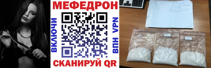 где можно купить   Белорецк  Меф мука 