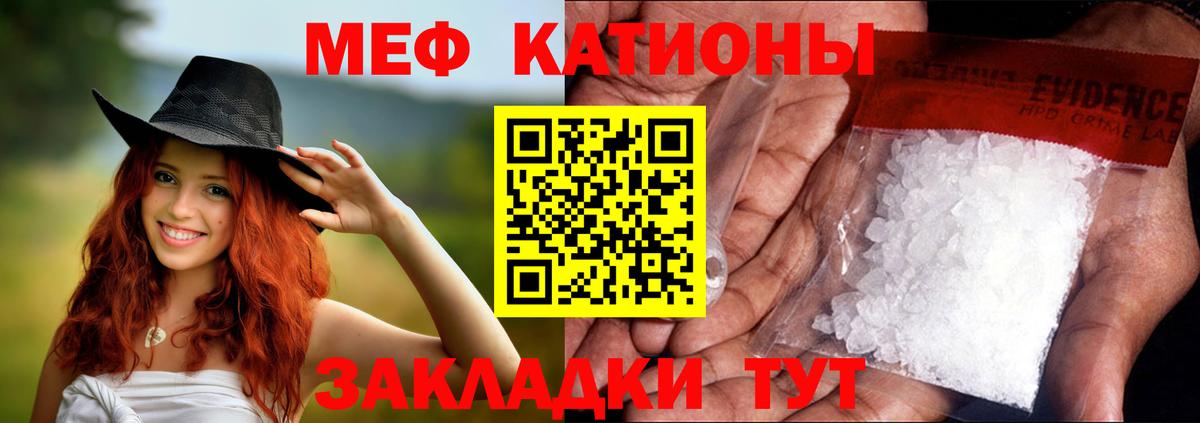 Белорецк  МЕФ  Мефедрон  ОМГ ОМГ ССЫЛКА  Мефедрон кристаллы  Вход с VPN 