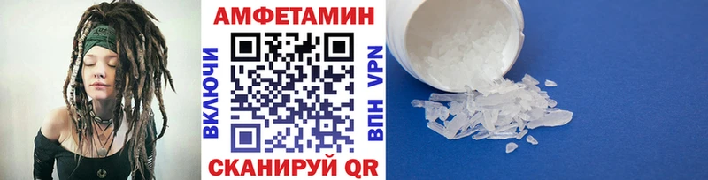 как найти наркотики  Белорецк  Метамфетамин пудра 