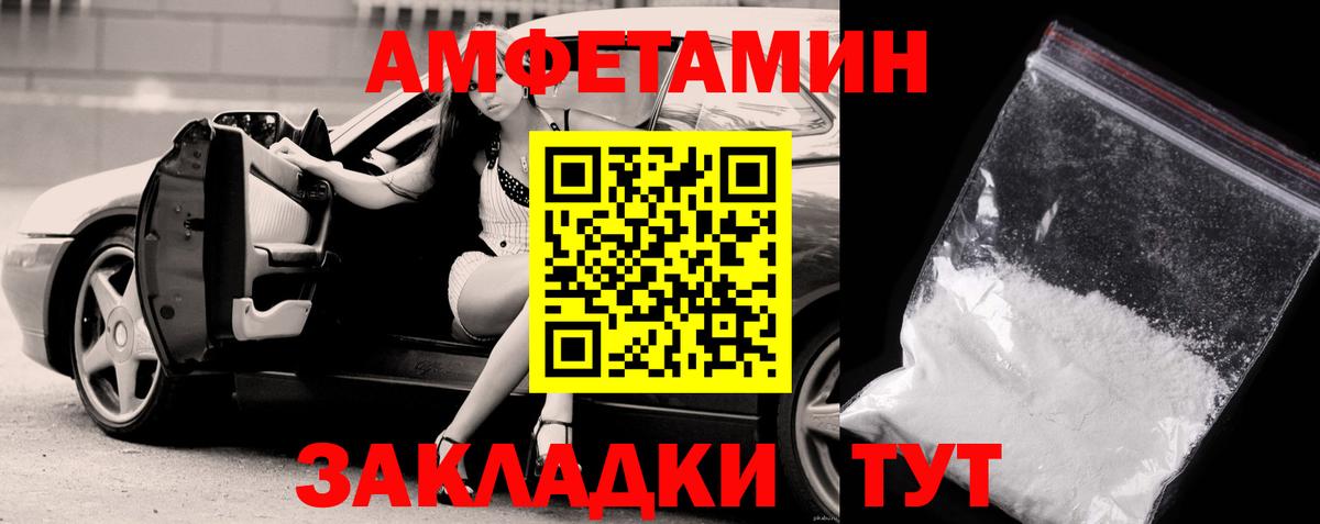 Первитин мет  Белорецк  Первитин мет 