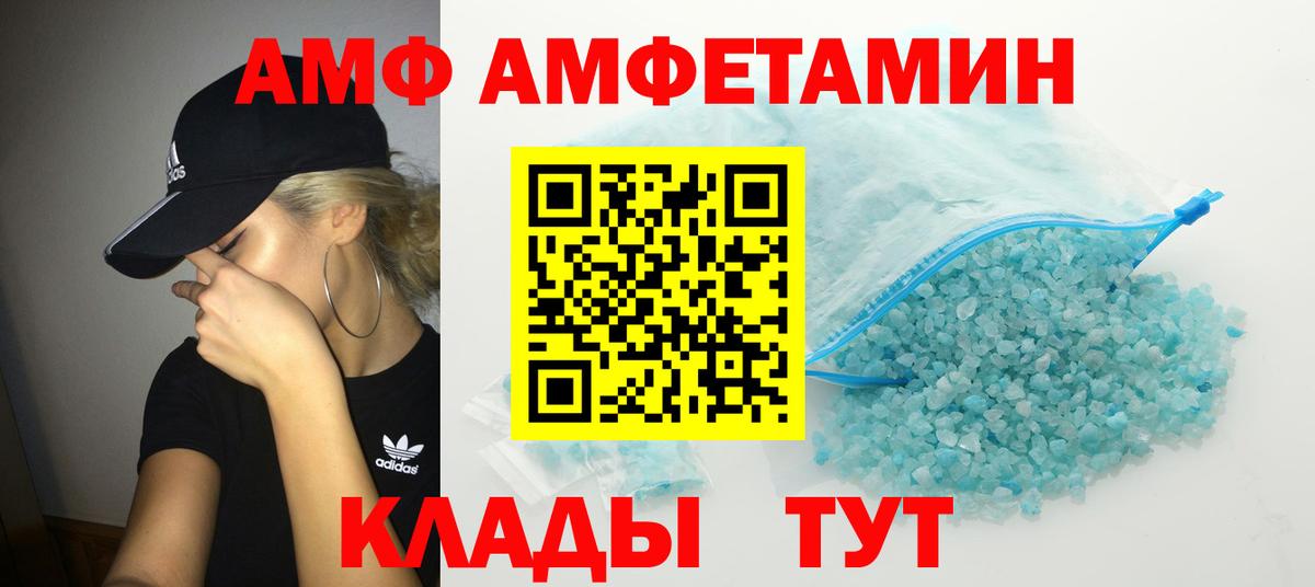 Кокаин  МДМА  Бошки Шишки  Белорецк  Мефедрон кристаллы  Вход с VPN  ГАШИШ  A PVP СОЛЬ  