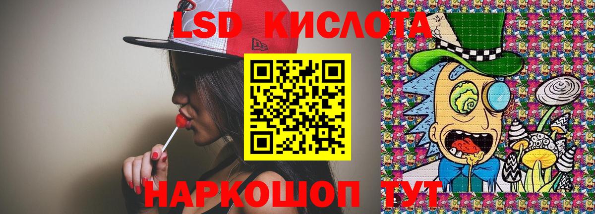 Марки NBOMe 1,5мг  дарнет шоп  Белорецк 