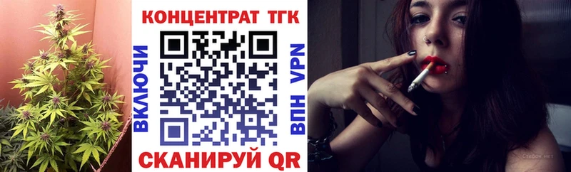 KRAKEN ссылки Белорецк Дистиллят ТГК жижа