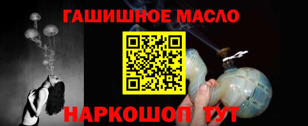 Дистиллят ТГК Wax  Белорецк 