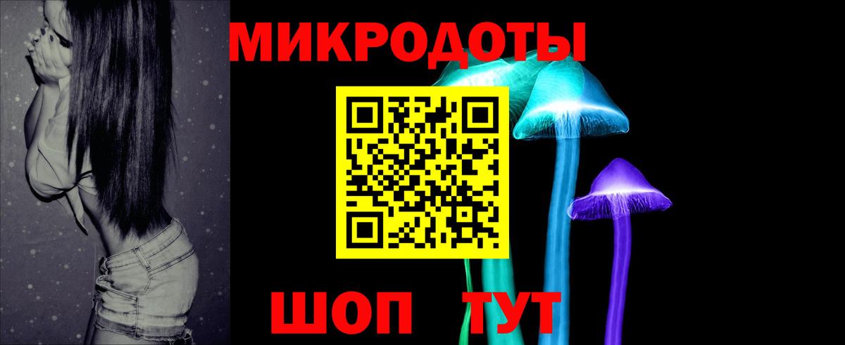 Псилоцибиновые грибы ЛСД Белорецк