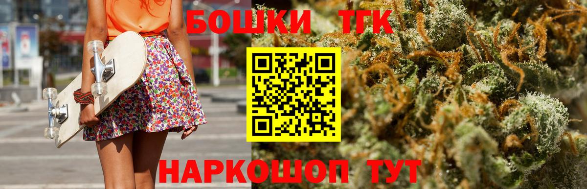 Белорецк  Каннабис индика  Канабис индика  Канабис LSD WEED  Вход с VPN 